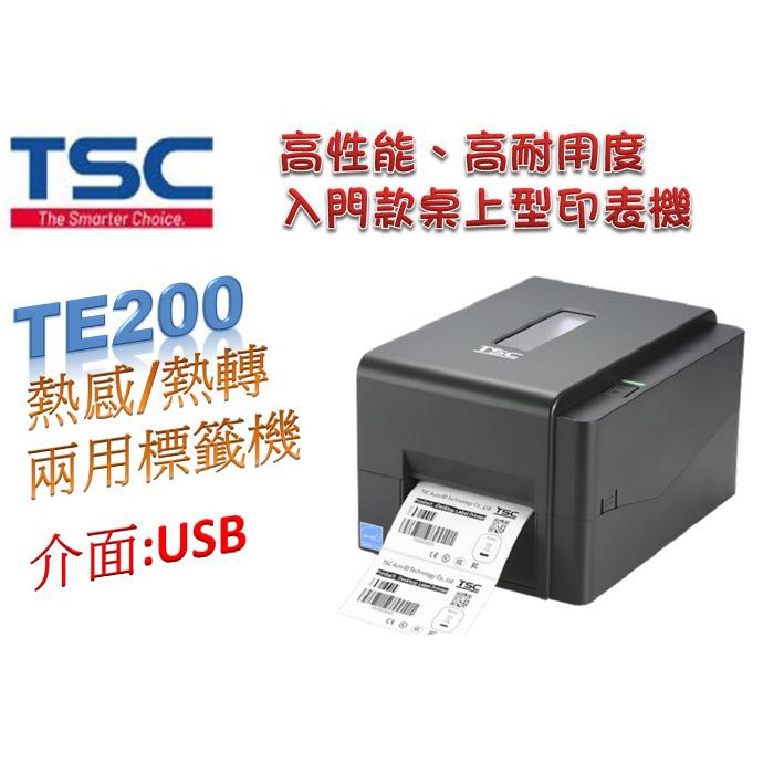 printer tsc te200