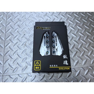DIY本舖 APEXX CNC飛旋踏板 飛踏 踏板 飛旋踏板 銀色 通用型 SYM YAMAHA KYMCO 備註車種