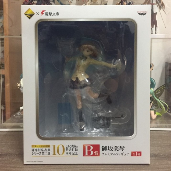 日版客 日版魔法禁書目錄10周年一番賞b賞御坂美琴科學超電磁砲美少女公仔 蝦皮購物