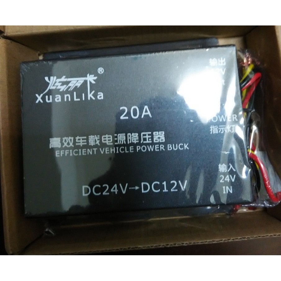 車載變壓器 24V轉12V變壓 20A 外置保險絲