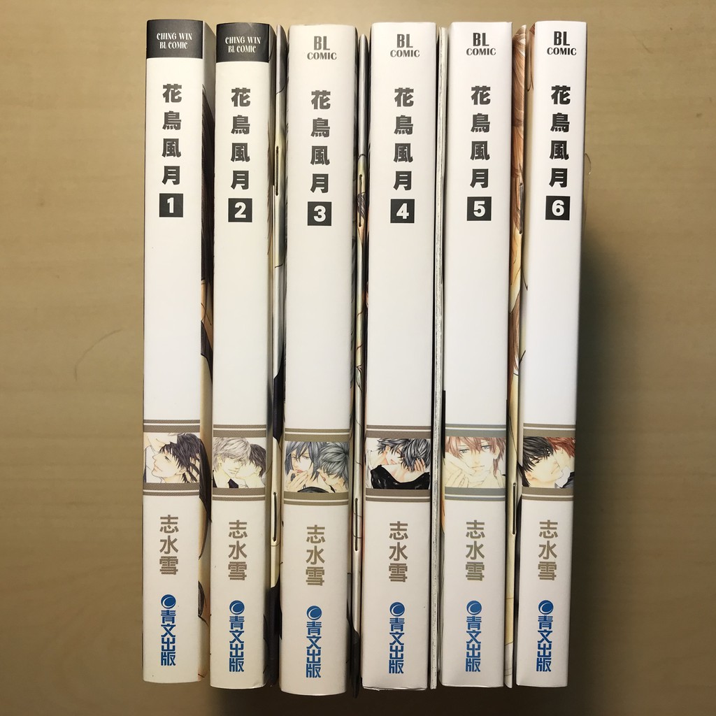 花鳥風月的價格推薦第10 頁 21年1月 比價比個夠biggo