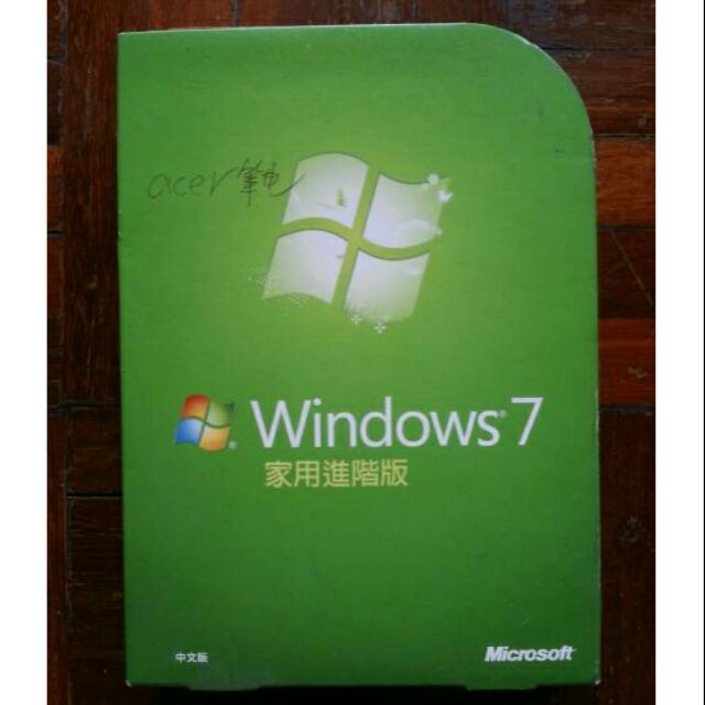 Windows 7 家用進階版附產品金鑰