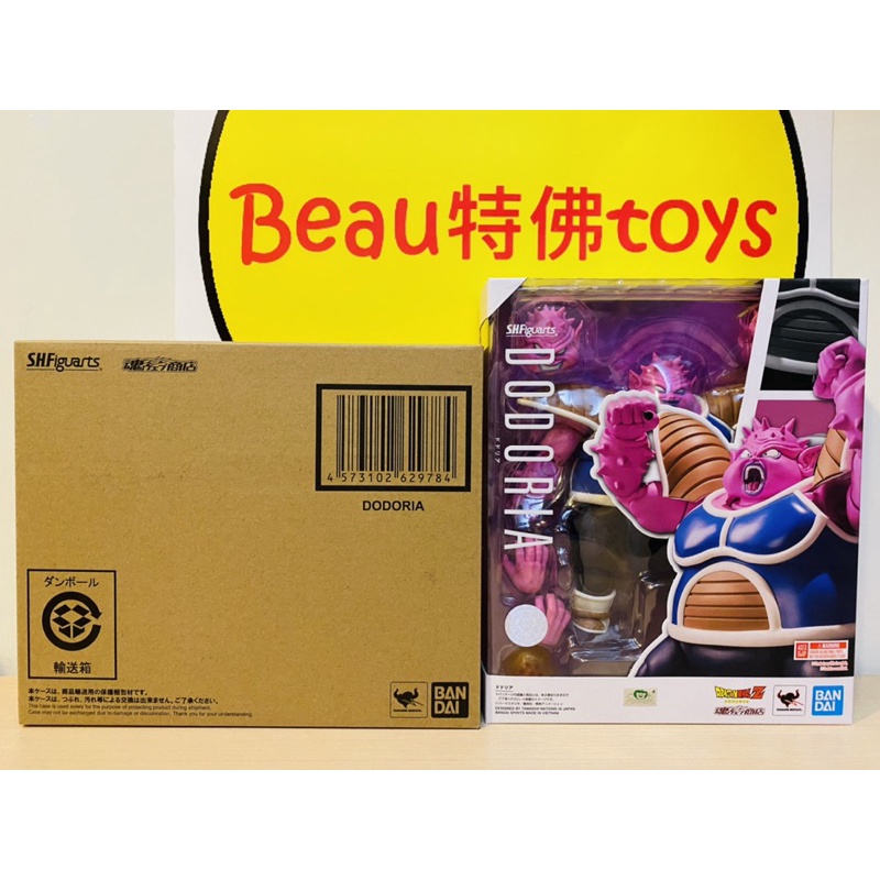 Beau特佛toys 現貨 代理 S.H.F SHF 七龍珠Z 弗利沙軍團 多多利 多多利亞 0922