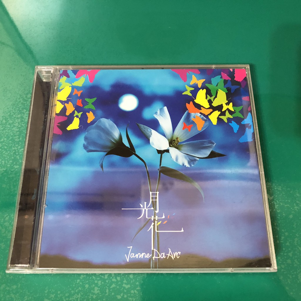 Janne Da Arc 聖女貞德月光花 Cd Dvd 怪醫黑傑克 蝦皮購物