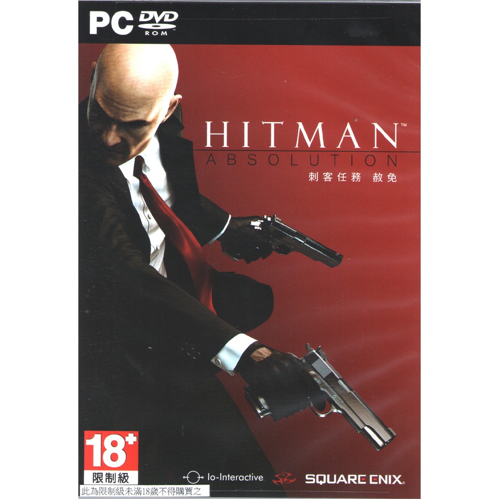 PC 刺客任務：赦免的價格推薦- 2026年1月| 比價比個夠BigGo