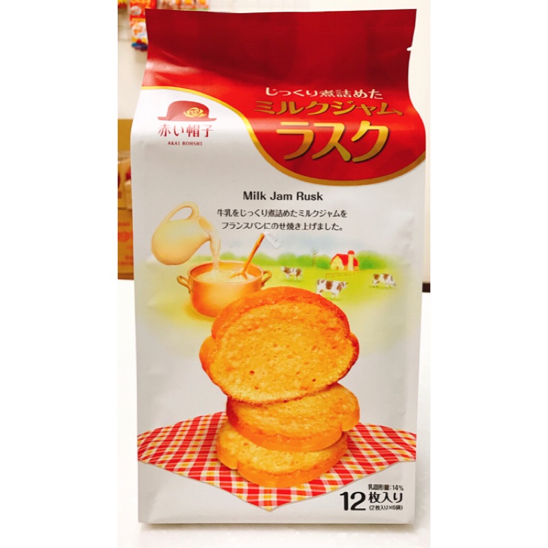 《現貨熱銷》日本 赤帽 紅帽子 烤吐司餅乾 烤麵包 法國吐司餅乾 瓦克酥 12入