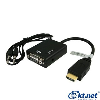 協明~ HDMI 轉 VGA + 聲音輸出 轉接線 - 將HDMI數位訊號轉換為VGA類比訊號