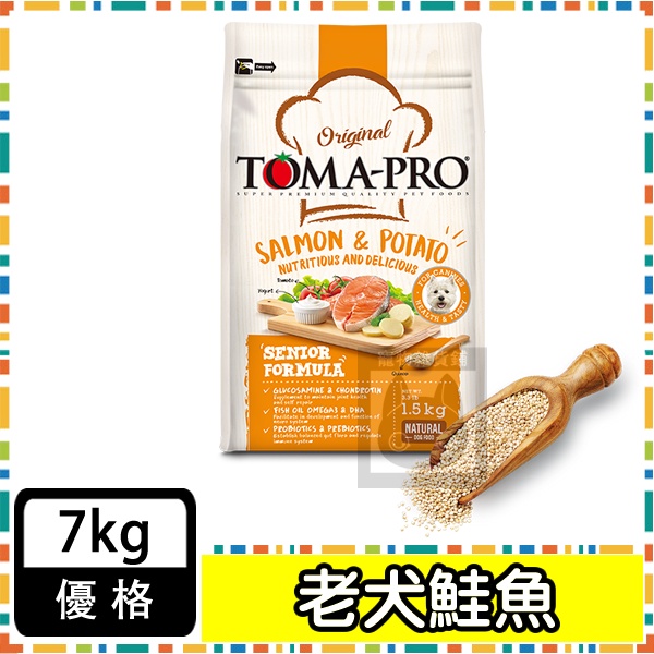 TOMA-PRO優格-高齡犬 熟齡養生配方(鮭魚+馬鈴薯) 7KG