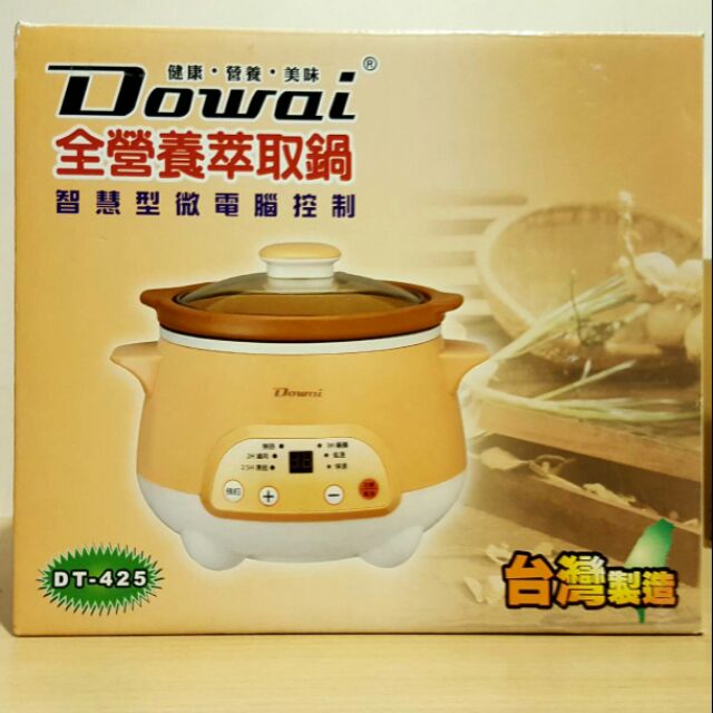 Dowai 多偉 全營養萃取鍋 燉鍋 湯鍋 1.2L(DT-425)