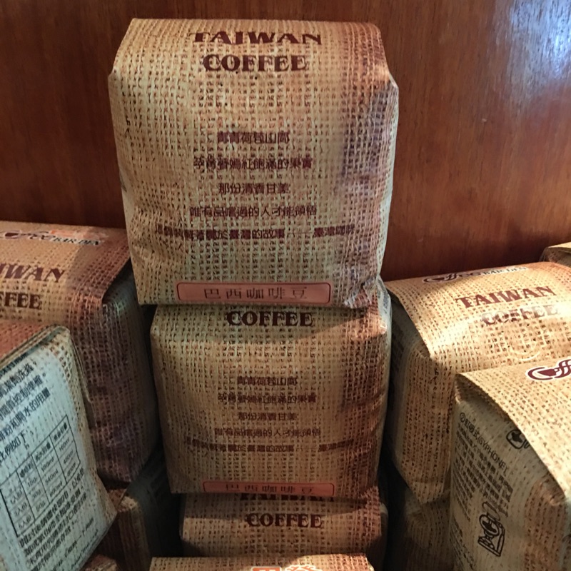 巴登巴西咖啡豆（半磅）（古坑咖啡/台灣咖啡）