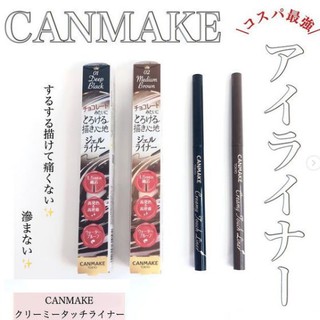 現貨💕日妝本舖💕日本CANMAKE 超極細1.5mm旋轉眼線筆 01 漆黑 02 暖棕 03 深咖啡 05 苦甜焦糖