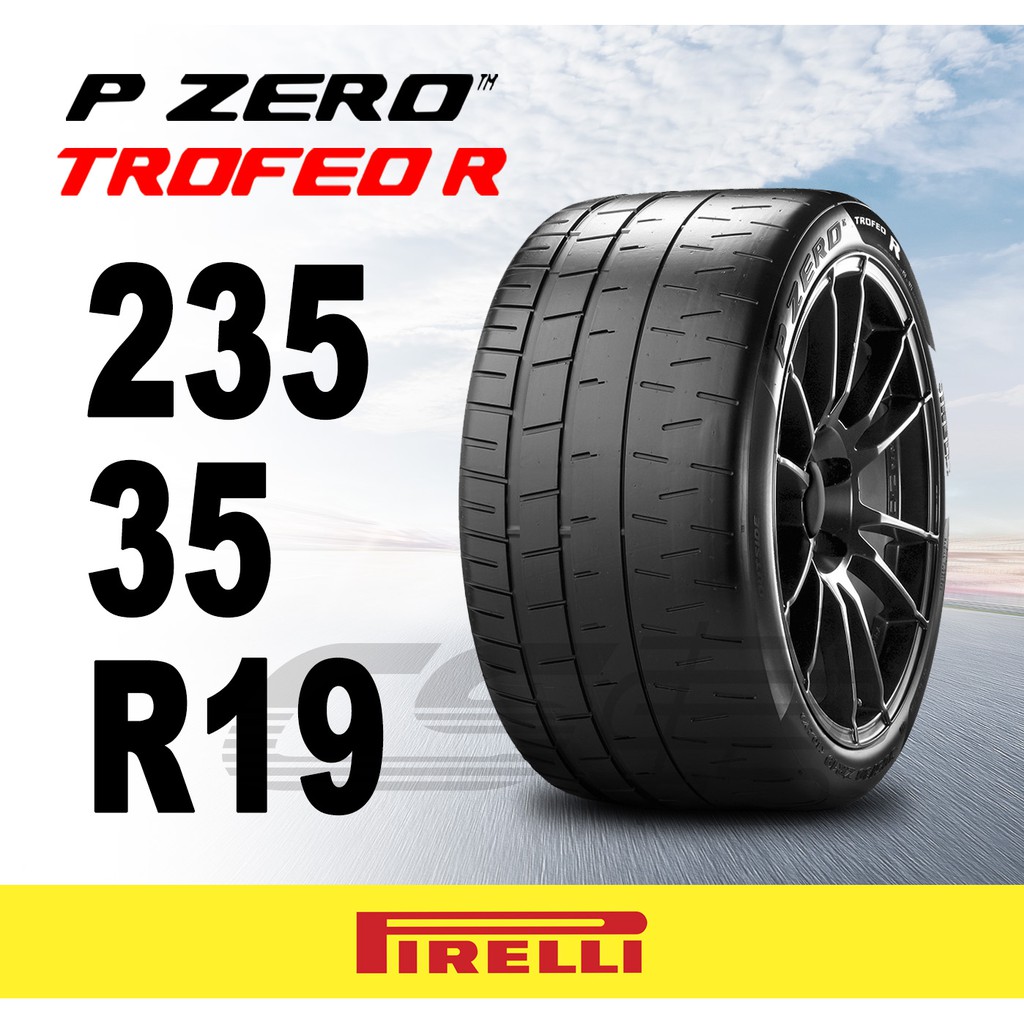 【PIRELLI倍耐力】 P Zero Trofeo R 235 / 35 / ZR19 現貨 – CS車宮