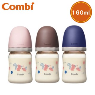 Combi 康貝 真實含乳寬口PPSU奶瓶160ml-棕色/粉色/藍色【佳兒園婦幼館】