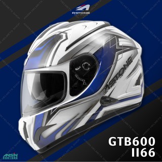 [安信騎士] 法國 ASTONE GTB 600 II66 白藍 全罩 安全帽 內墨片 GTB600