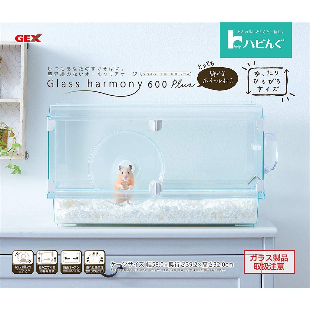 肥肥鼠寵物店 日本GEX愛鼠透視屋450-本品、門板玻璃製品/新款 鼠籠/訂購請詳閱商品說明