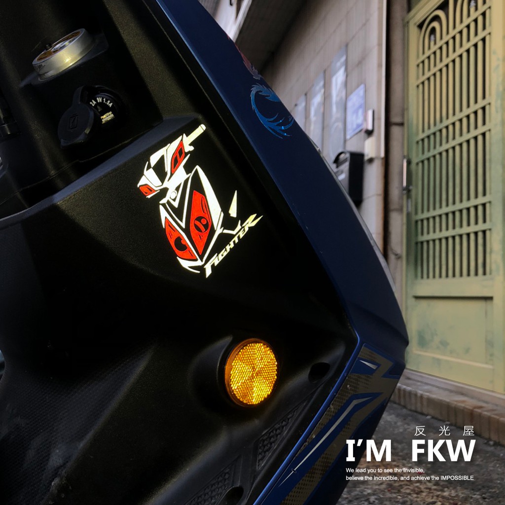 反光屋FKW FIGHTER6 悍將6代 FT6 FIGHTER 機車車型反光貼紙 專屬款 防水耐曬高亮度 帥氣有型
