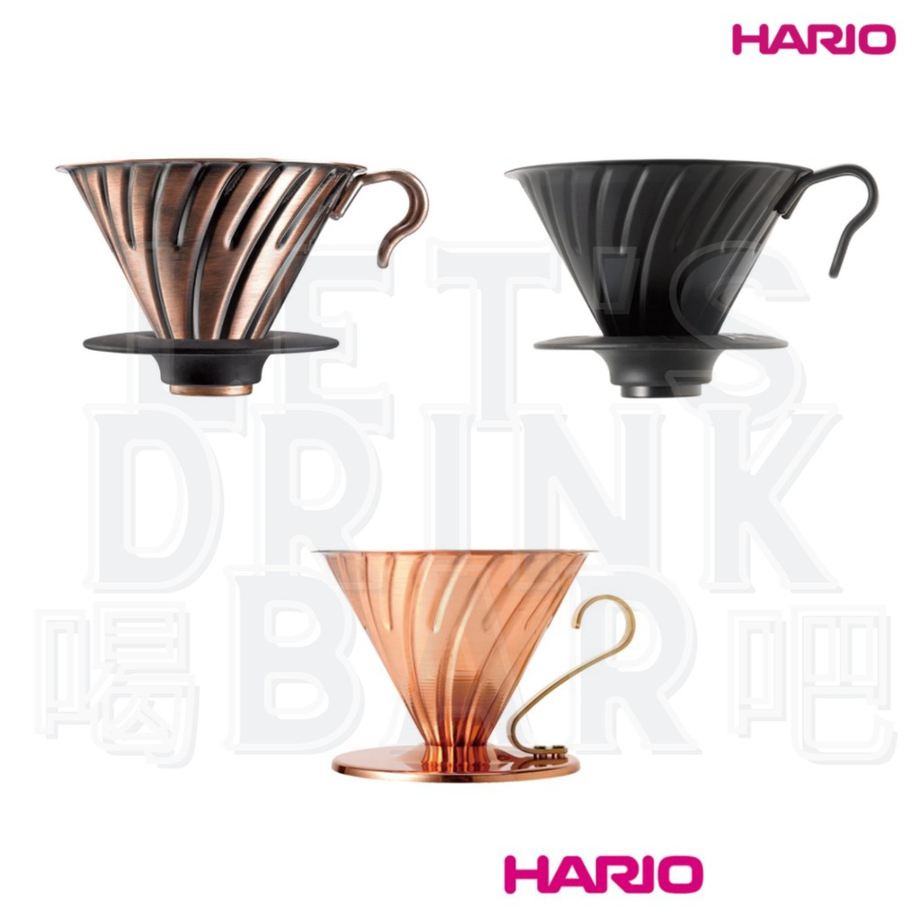 ▲HARIO V60 金屬濾杯 (1~4杯) 純銅 VDP-02CP 霧黑 VDM-02MB 古銅VDM-02CP 咖啡