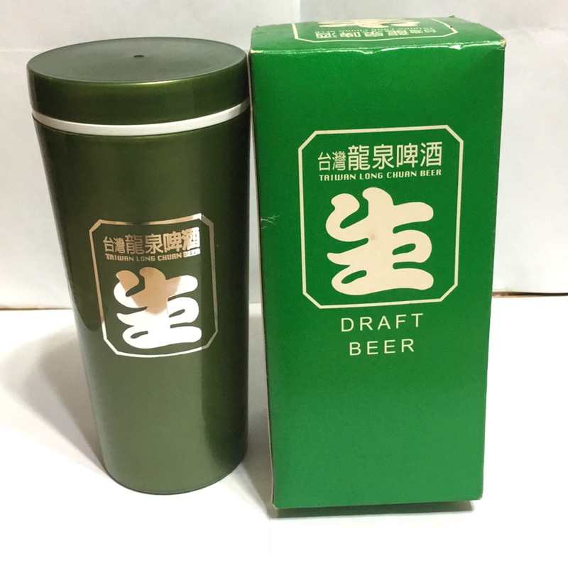 [出清隨便賣]台灣龍泉啤酒 外出隨行杯