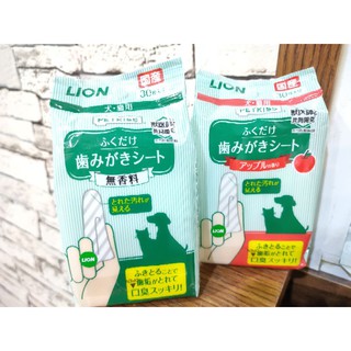 犬貓適用-日本LION獅王 獅王潔牙紙巾 親親齒垢清潔紙巾30枚/入-《原味/蘋果味 貓狗牙刷 牙刷指套