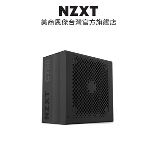 NZXT美商恩傑 C750 金牌 電源供應器(MCU數位/靜音/全日系/全模組/DC-DC/保固12年換新)