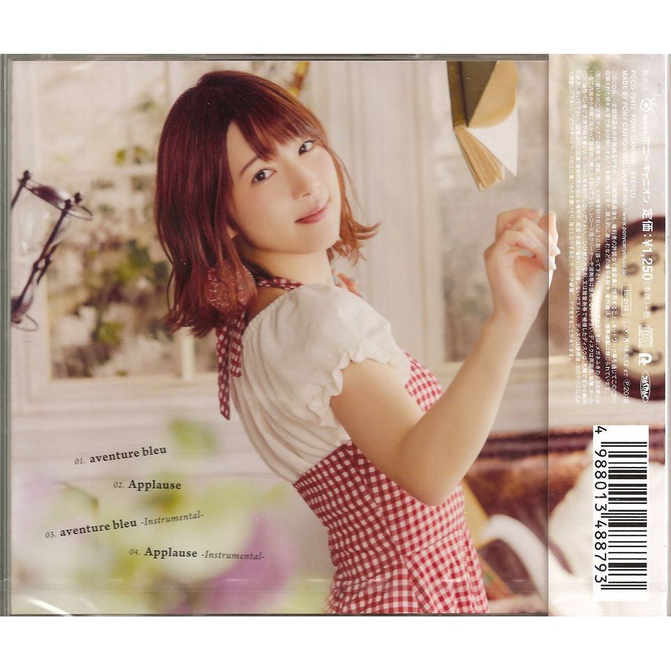 動漫音樂aventure Bleu 内田真礼 Tbsテレビアニメ たくのみ 酒鬼妹子片頭曲 單曲cd 蝦皮購物