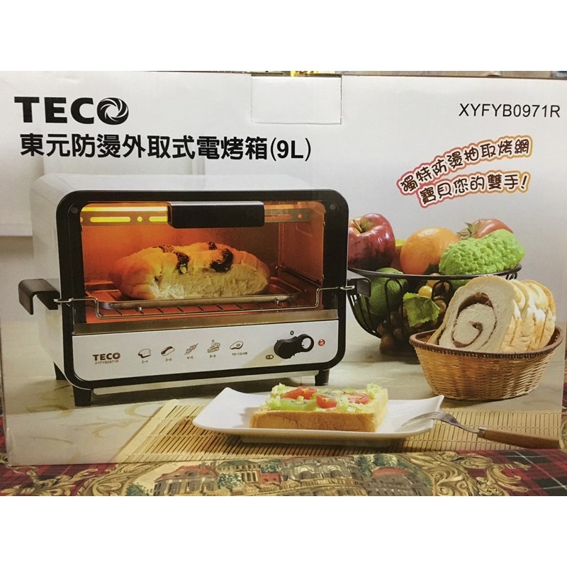 （全新）東元防燙外取式電烤箱9公升