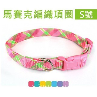Pet's Talk~PETrick-Classic經典馬賽克編織系列項圈-S號