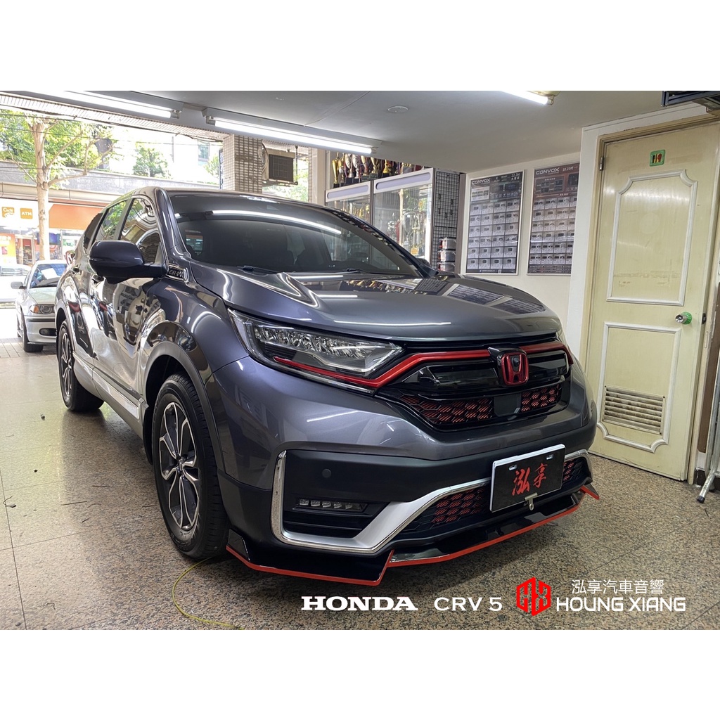 【泓享汽車音響】HONDA CRV5 安裝 CONVOX 康博斯 12.3 吋安卓專用機+360度 3D 環景