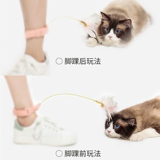 [妮妮寵物用品臺灣出貨]貓咪DIY自動逗貓項圈/自動逗貓項圈/逗貓棒/DIY逗貓項圈/逗貓玩具/貓奴神器/逗貓神器