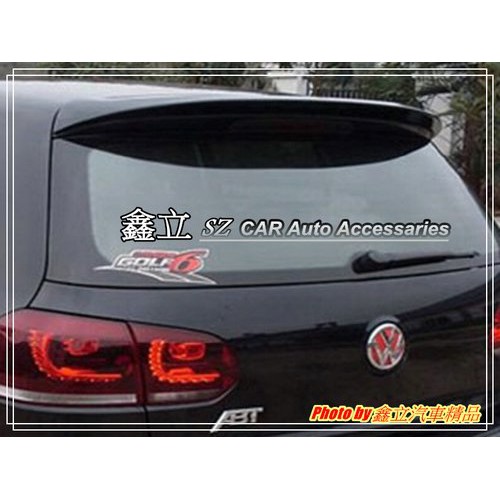 ※ 鑫立汽車精品 ※ GOLF 6 GOLF6 狗夫 ABT 尾翼 ABS 塑膠件