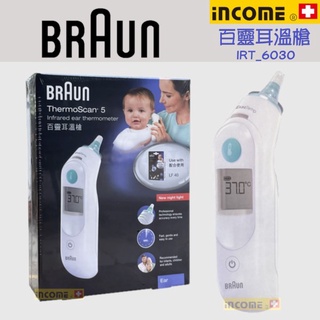(百靈/現貨供應) 百靈耳溫槍 IRT6030 附收納盒 體溫計 體溫 耳溫槍 6030 BRAUN 耳溫 耳溫槍