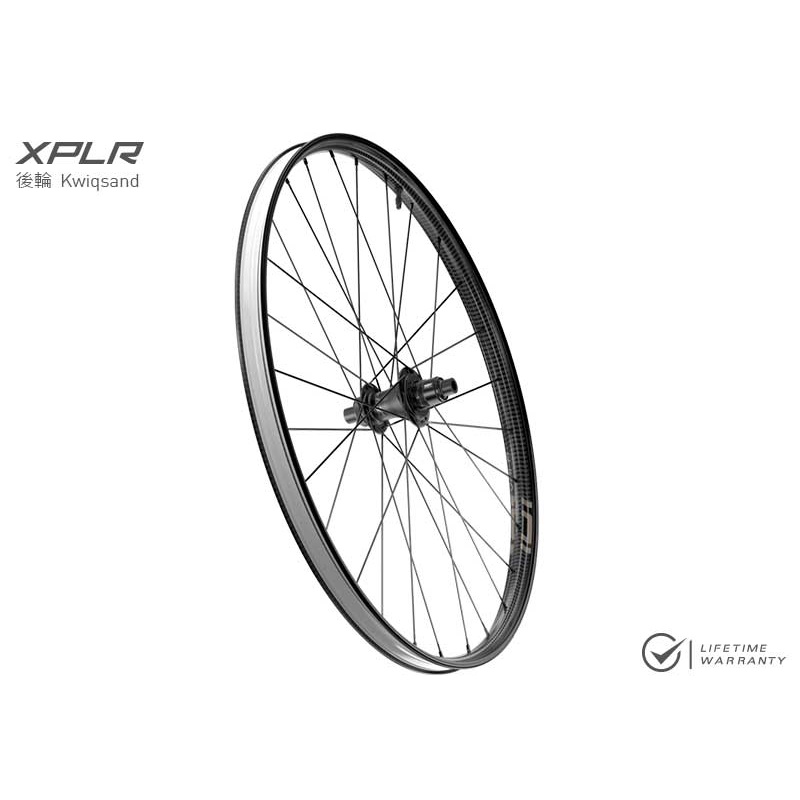 ZIPP輪組 Wheel Set 101 XPLR -石頭單車