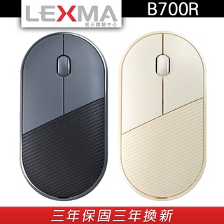 LEXMA B700R 跨平台無線靜音滑鼠 藍牙滑鼠 雙模 2.4G/藍牙【官方展示中心】