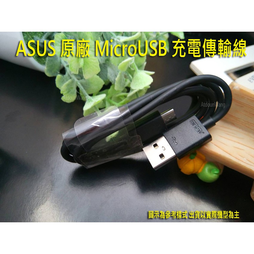 ASUS ZenFone C ZC451CG A450CG 原廠傳輸線 / USB 充電線