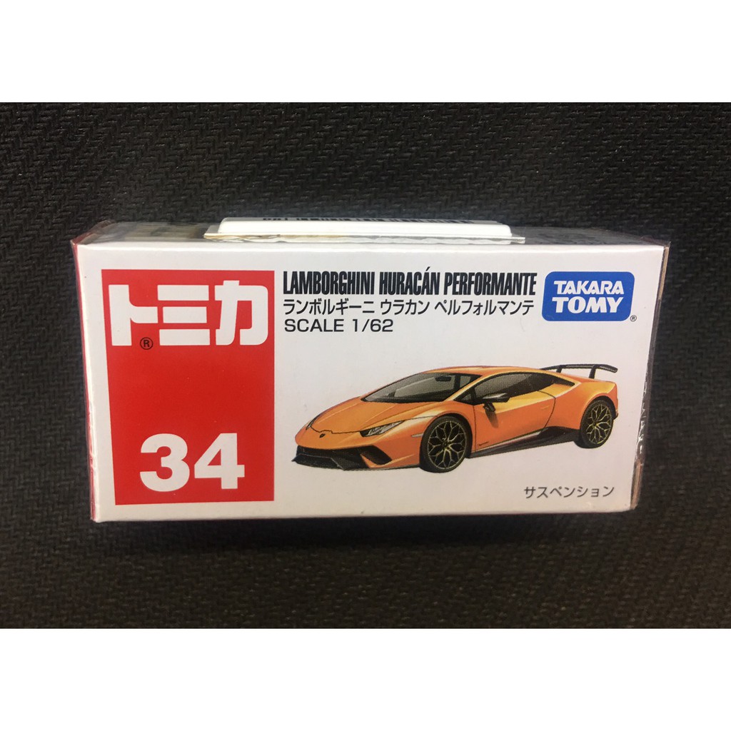 《GTS》日版TOMICA 多美小汽車NO34 藍寶堅尼(橘)   879947