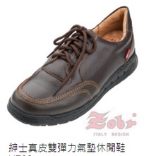 【SHOES】🎉路豹Zobr男【輕盈漫步U系列】綁帶休閒鞋 紳士氣墊鞋 時尚運動鞋 樂褔鞋 護士鞋 全黑全白工作鞋