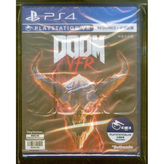 {瓜瓜皮}全新PS4 遊戲 中文版 毀滅戰士 VFR VR專用 DOOM