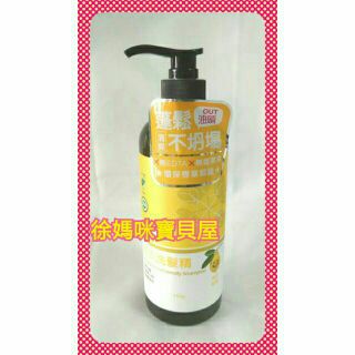 現貨🚩★三太倉儲★ 清淨海洗髮精 環保 洗髮精 環保洗髮精 清淨海環保洗髮精 洗衣膠囊 洗碗精 洗手慕斯