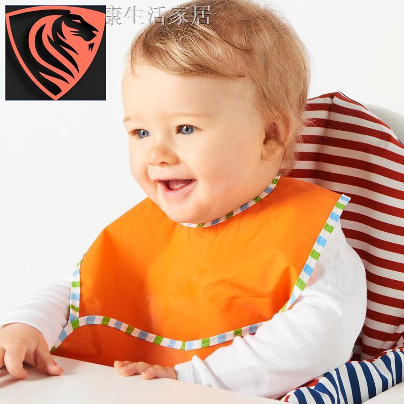 Ikea圍兜的價格推薦 2021年11月 比價比個夠biggo