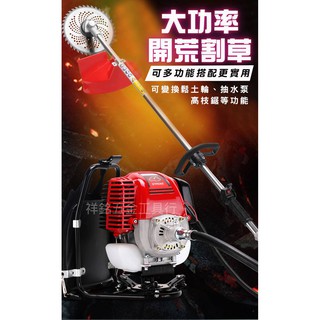 贈牛筋繩盤【浩克HULK】BX435 四行程割草機 軟管割草機 背負式割草機本田HONDA【祥銘電動五金行】BX435