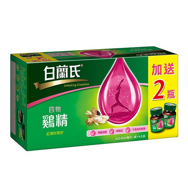Brand’s白蘭氏四物雞精42g*6入 （加贈2瓶）