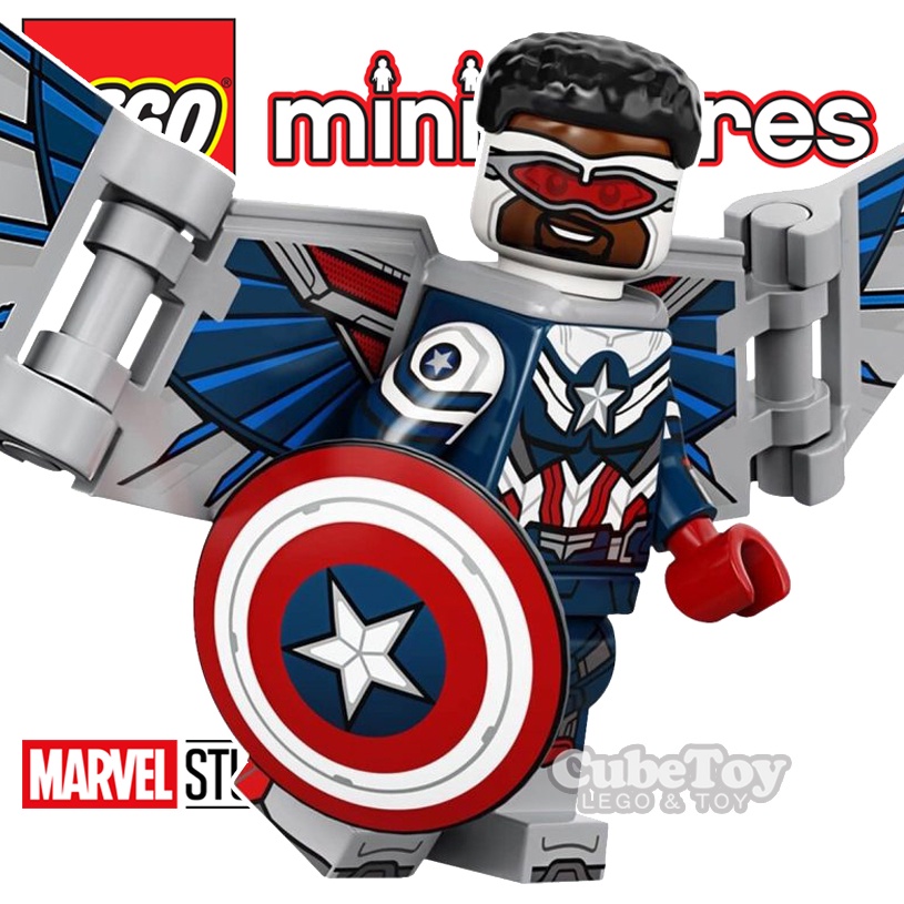 【CubeToy】樂高 71031 人偶包 漫威工作室 5 新任美國隊長 獵鷹 - LEGO Marvel Studio