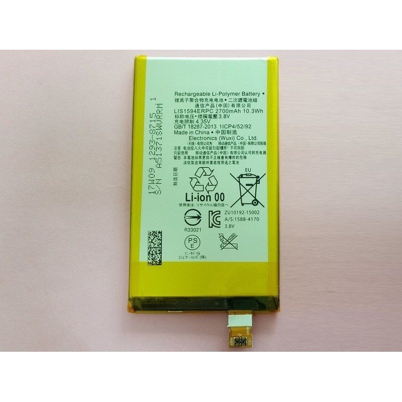 科諾 全新電池 適用 SONY Xperia Z5C E5823 Z5 MINI 送工具+B7000膠水 #H078