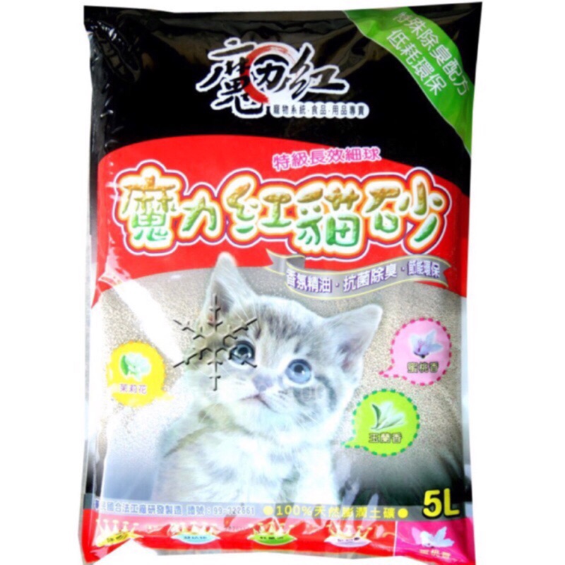 寵三小 魔力紅特級香水貓砂5l 3 2kg 蜜桃 茉莉 玉蘭花 蝦皮購物