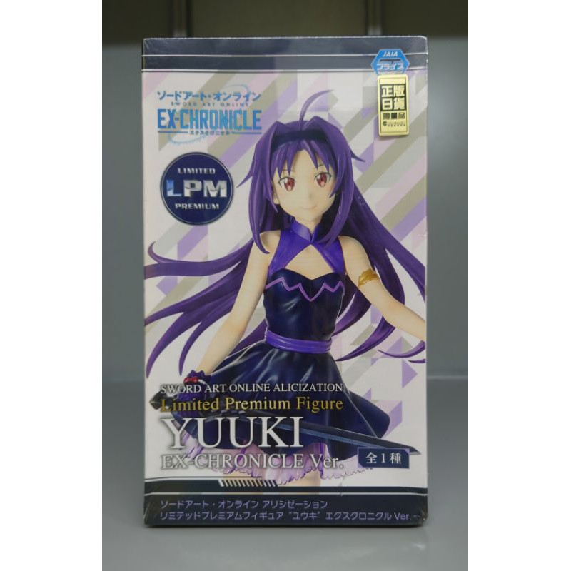 SEGA 正版日貨 景品公仔  LPM系列 刀劍神域 有紀 YUUKI  EX-CHRONICLE Ver.⭐全新封膜⭐