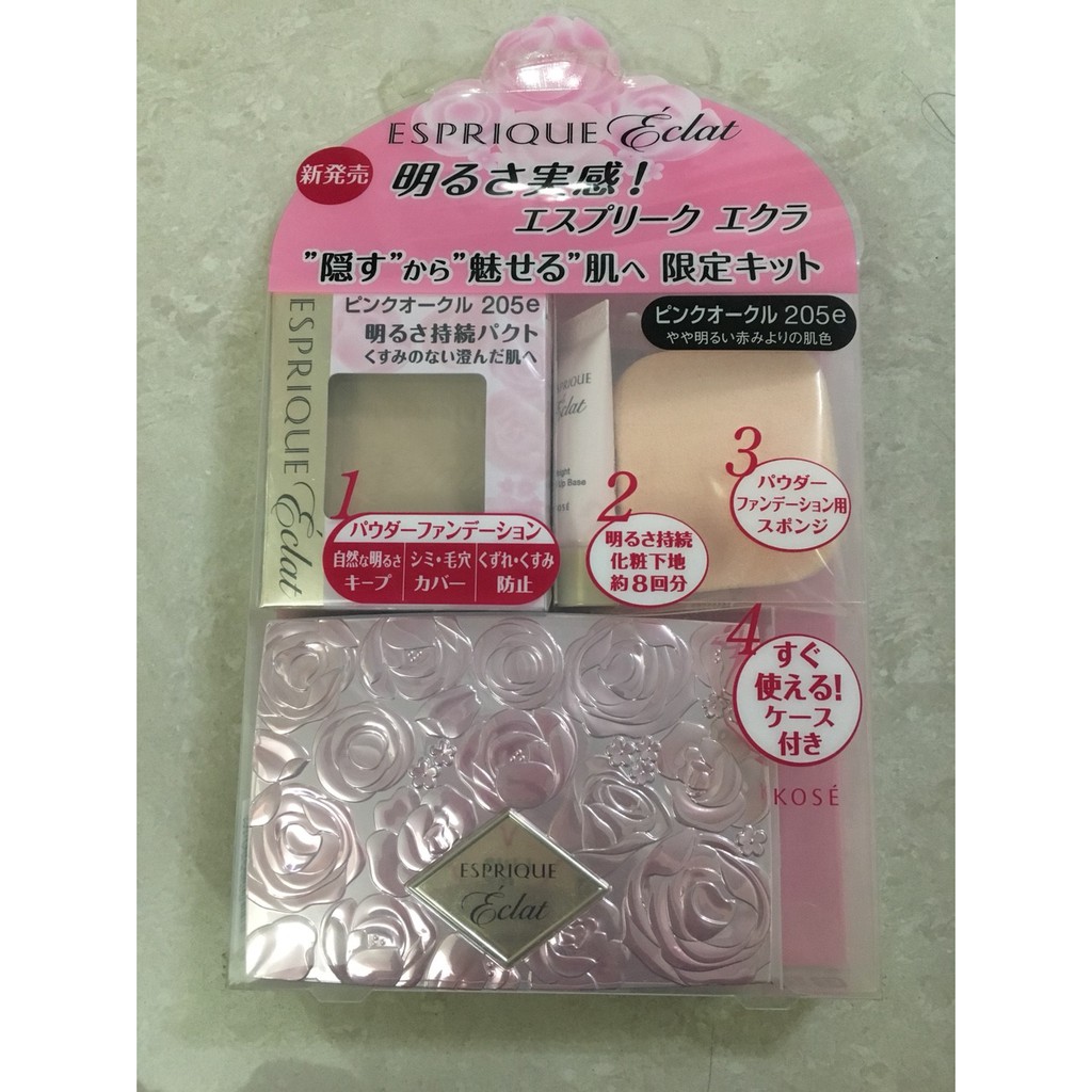 日本Kose 高絲 ESPRIQUE 粉盒超值組 防曬粉餅