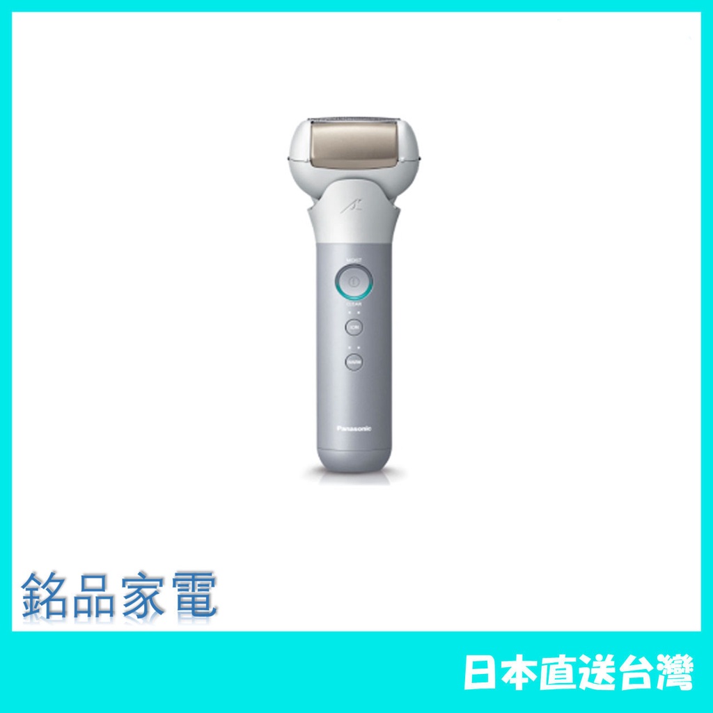 【日本牌 含稅直送】Panasonic 國際牌 護膚剃須刀 ES-MT22-S 防水 全球電壓對應 ES-MT22