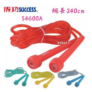 成功 TROPS 透明實心跳繩 S4600A 運動用品 學生用品 寶萊文房