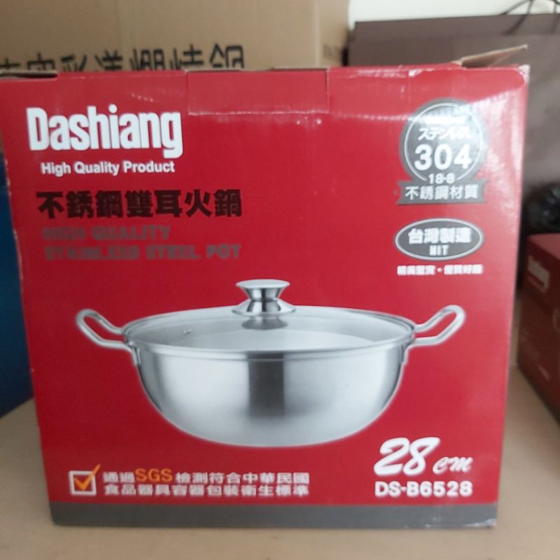 Dashiang 不鏽鋼雙耳火鍋 28cm 304不鏽鋼 DS-B6528