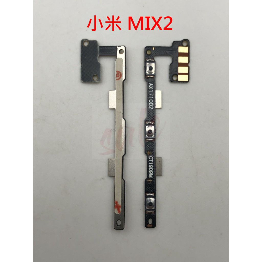 小米 Mix2 小米 Mix 2 開機排線 電源鍵 開機鍵 電源排線 開機鈕 音量排線 音量調整排線